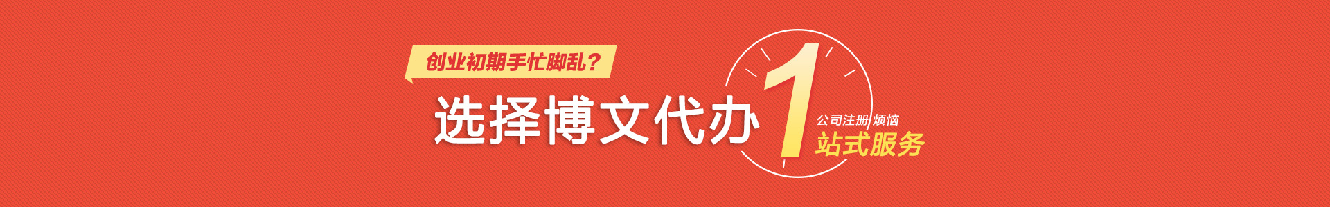 道外小二会计网